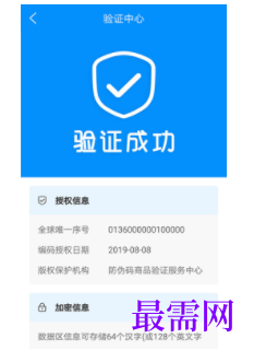 1745593562439164.png image.png