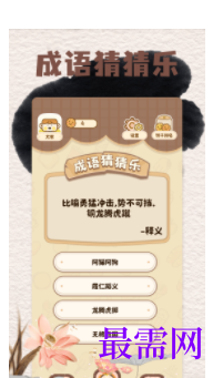 1745594206347167.png image.png