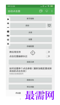 1745675132716325.png image.png
