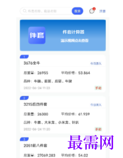 1745676132216175.png image.png