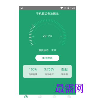 1745676402814704.png image.png