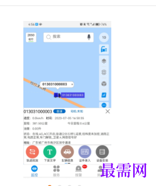 1745681349856826.png image.png