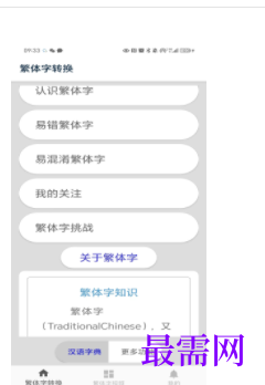 1745763463525473.png image.png