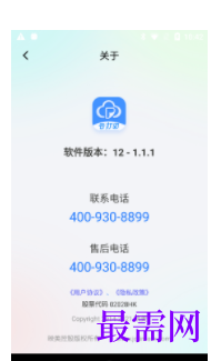 1745764191112813.png image.png