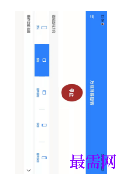 1745848824315010.png image.png