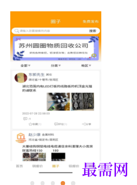 1745933832282742.png image.png