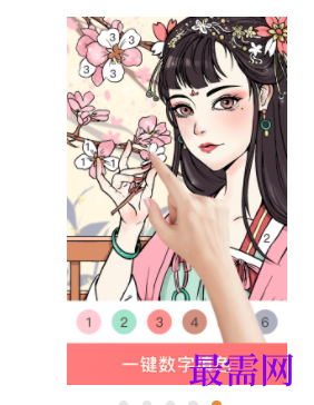 1745937116278338.png image.png