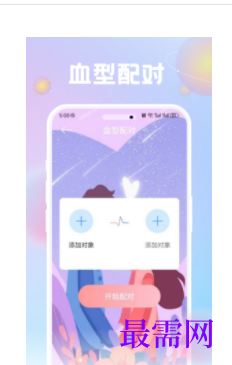 1746614942225803.png image.png