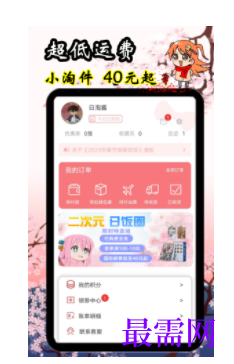 1746616122377391.png image.png