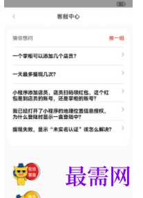 1746758011434164.png image.png