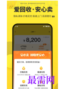 1746760944202277.png image.png
