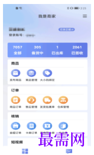 1746764878776670.png image.png