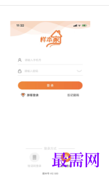 1746765687798219.png image.png