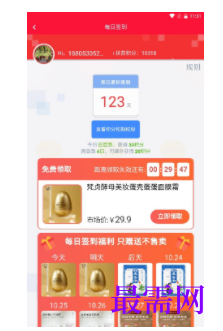 1747052653955299.png image.png