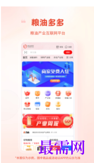 1747056202535656.png image.png