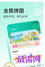 1747056524544339.png image.png