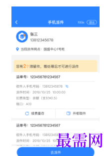 1747058220689758.png image.png