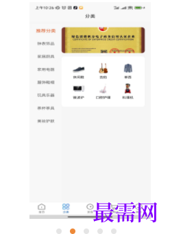 1747061449307341.png image.png