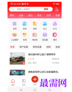 1747063289204846.png image.png