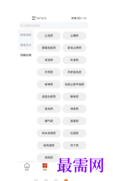 1747063787290458.png image.png