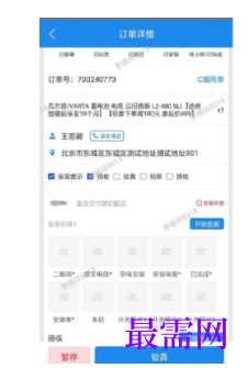 1747110635877626.png image.png