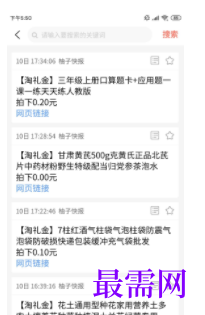 1747120648868207.png image.png