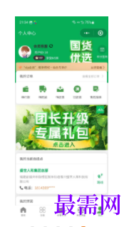 1747146617520640.png image.png
