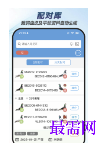 1747148914868109.png image.png