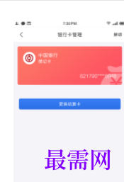 1747149113749840.png image.png