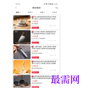 1747149503772786.png image.png