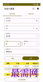 1747150002657327.png image.png