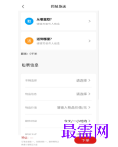 1747150686436956.png image.png
