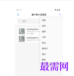 1747151537195758.png image.png