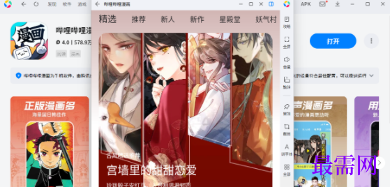 1747323374582478.png image.png