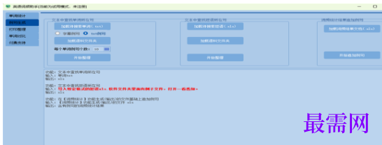 1747543168883129.png image.png