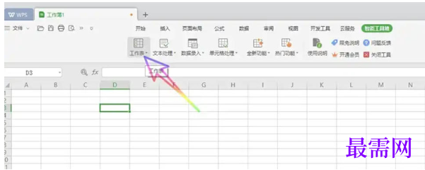 1760860215692653.png image.png