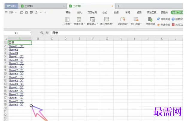 1760861568437521.png image.png