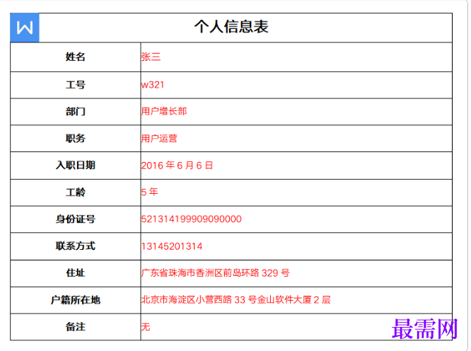 1760953244615027.png image.png