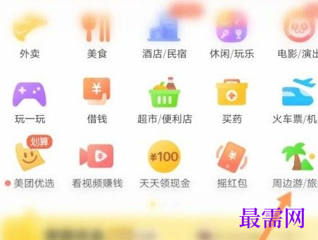 1763690566553376.png image.png