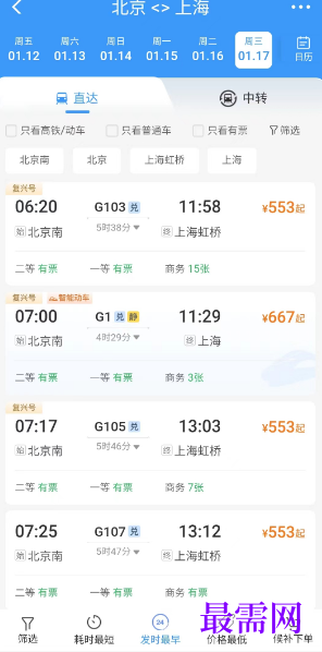 1763690684579170.png image.png