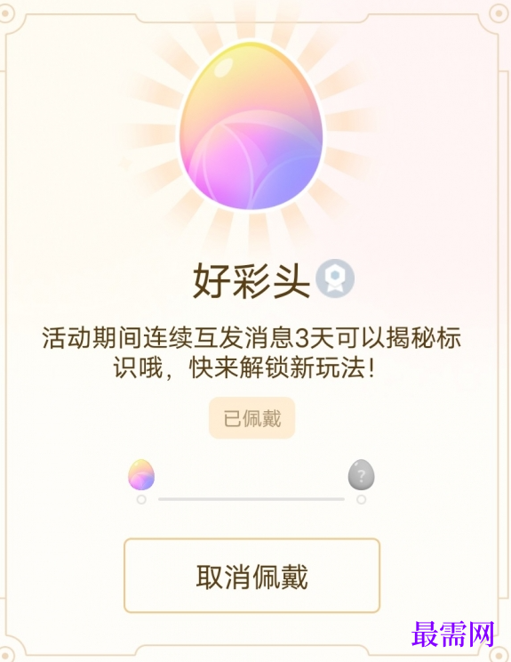 1763690807522467.png image.png