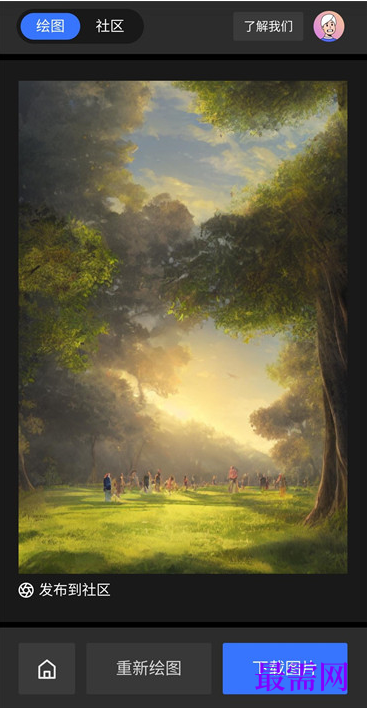 1763691689557412.png image.png