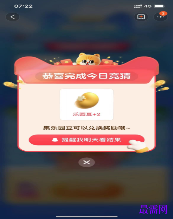 1763692033754509.png image.png