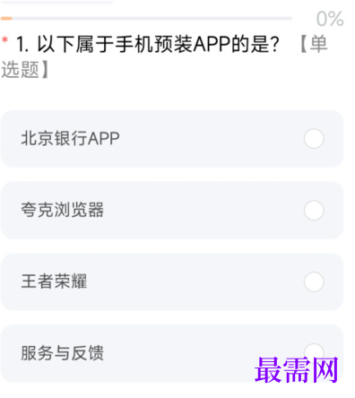 1763692190700738.png image.png