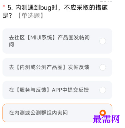 1763692236726617.png image.png