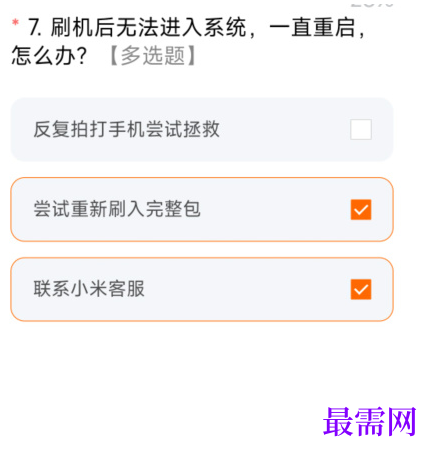 1763692260969093.png image.png