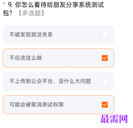 1763692279962622.png image.png