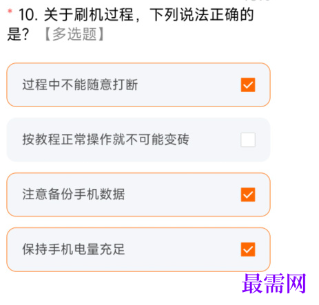 1763692288248905.png image.png