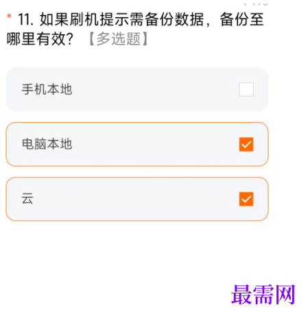 1763692296766621.png image.png