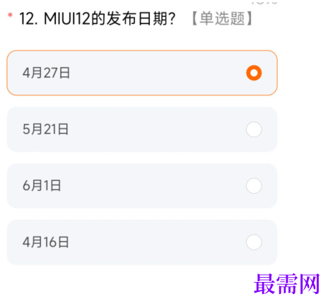 1763692305827162.png image.png